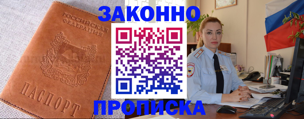 временная регистрация госуслуги в Поронайске